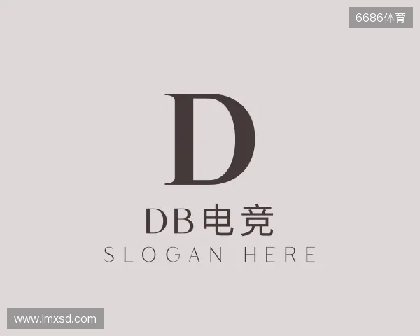 解读DB电竞官网